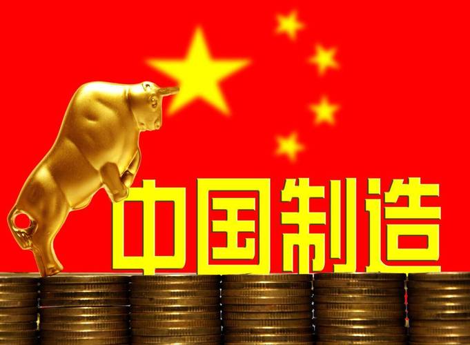 二四六香港资料期期准中特和中国制造TOP10与中国制造网