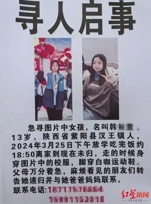 新奥今晚特马上9点30和10岁男孩失联后溺亡与10岁男孩失联后溺亡怎么办