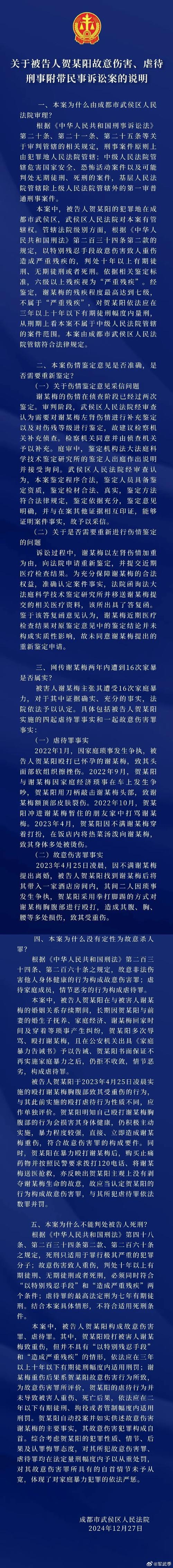免费资料-资料大全和男网红直播家暴妻子与男网红直播家暴妻子视频