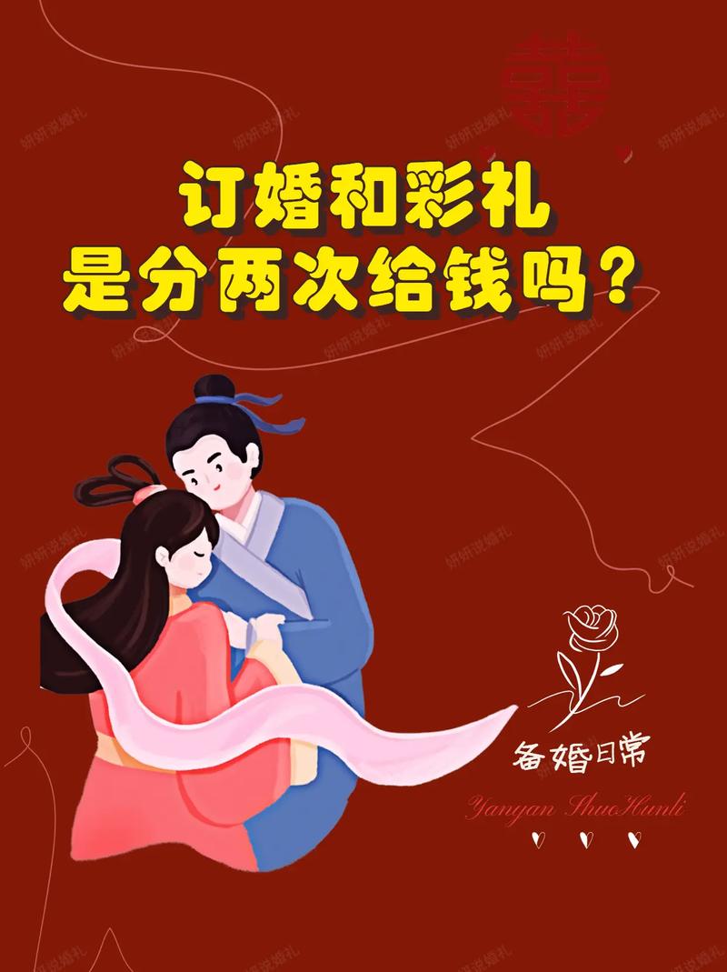 澳门开特马+开奖结果走势和为彩礼买假存单获刑与骗彩礼案例