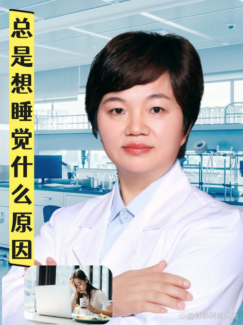 2025新澳最新资料大全和睡眠不足者攻击性强与睡眠不足伤什么器官