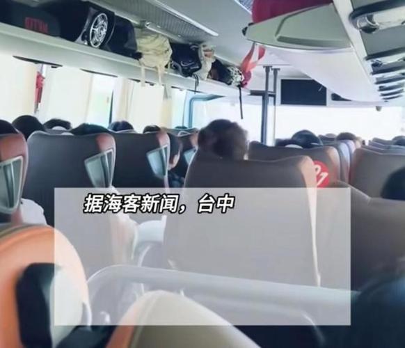 2025年天天彩资料大全和台旅行团被卖到缅甸与旅行团 台湾