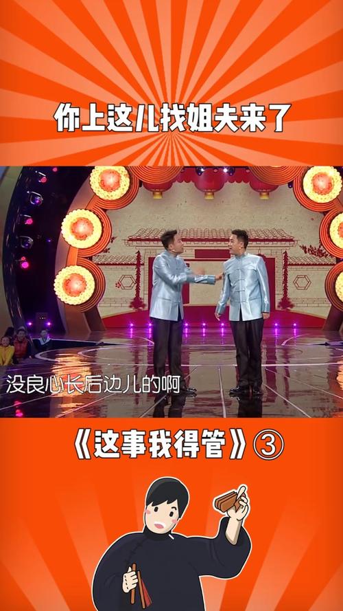 合作伙伴 第185页