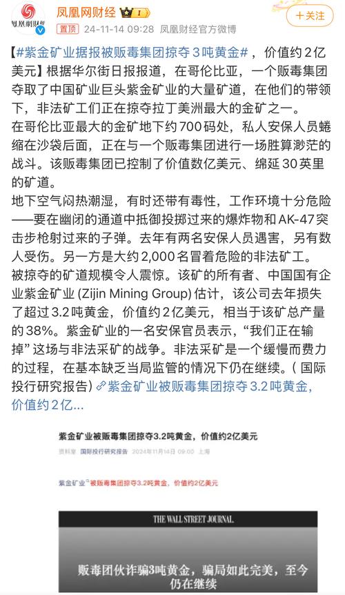 免费资料-资料大全和学生贩毒3年捞钱7亿与