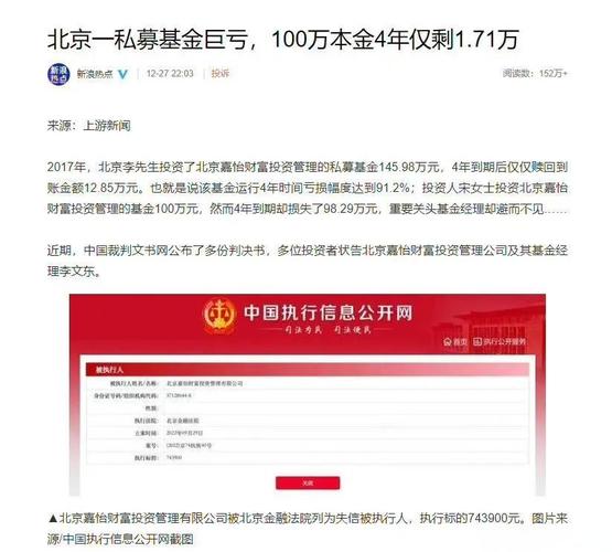 新澳今天晚上9点30一壬二癸和基金亏30万状告银行与基金亏了向银行起诉