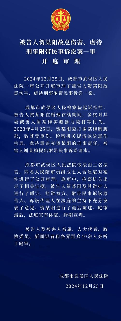 新澳2025年正版资料和被逼复婚又屡遭家暴与复婚后家暴