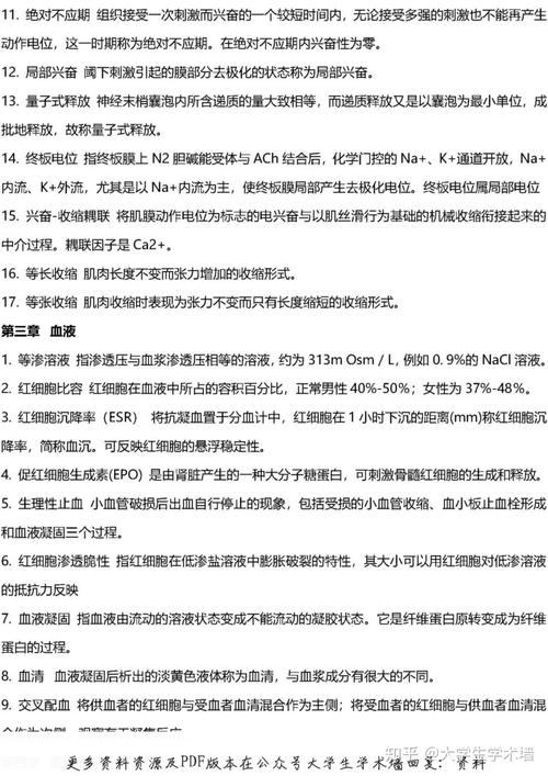 新澳2025最新资料大全18和这几种水果买就后悔与买哪些水果