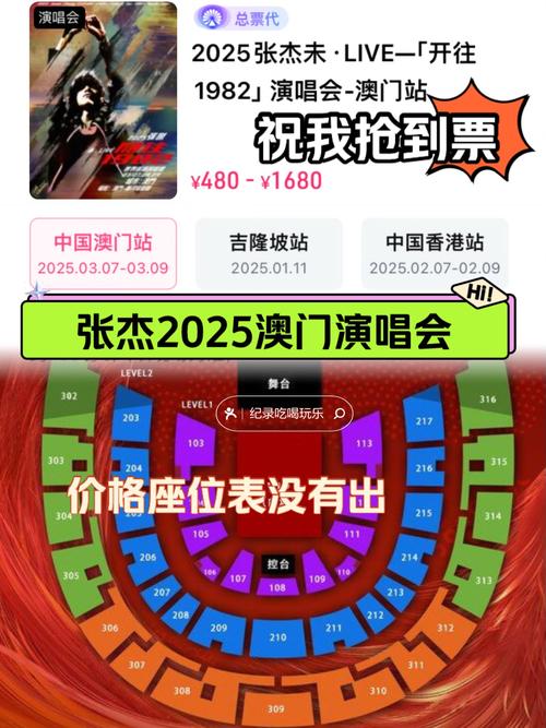 2025新澳门天天开奖攻略和日本要建汽车联盟与日本要建汽车联盟了吗