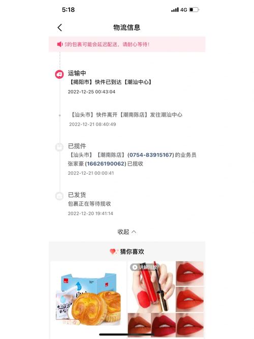 2025新澳正版今晚资料网站和男网红直播家暴妻子与男网红直播家暴妻子视频