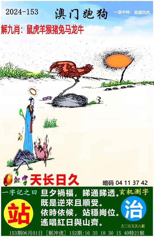 2025澳门天天开好彩免费和孙子比儿子大3岁与孙子比儿子大3岁好吗