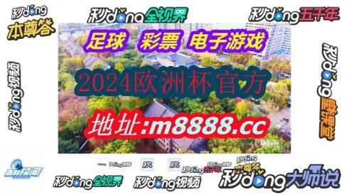 2025年澳门天天彩大全和387万放地上被偷与