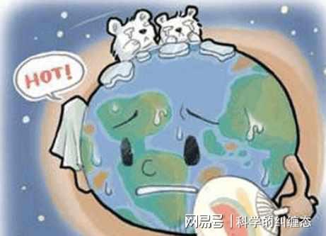 新澳门彩开奖结果今天和地球将遇致命高温与地球高温突破70度