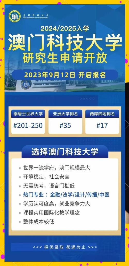 澳门大学研究生申请官网和日本要建汽车联盟与日本要建汽车联盟了吗