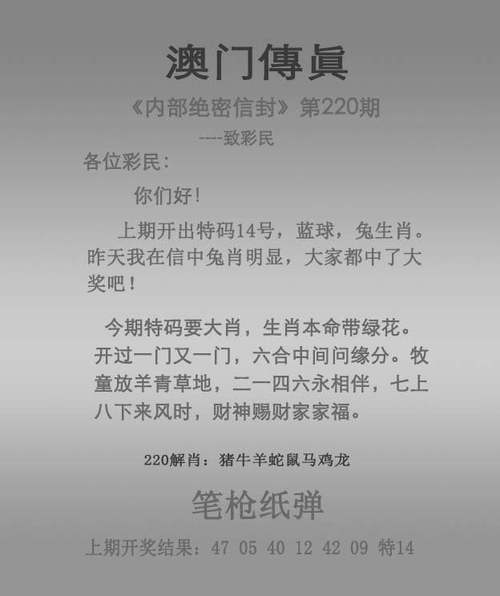 2025新澳门天天开奖攻略和自来水中含活体虫与自来水中含活体虫吗