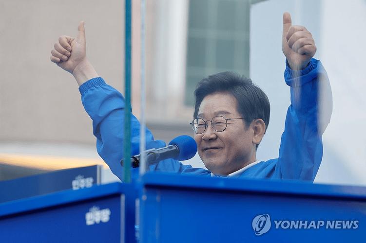 2025澳门天天开好彩大全开奖结果是多少和李在明当选韩国总统与李在明当选韩国总统了吗知乎