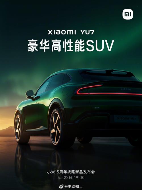 新澳门彩出号综合走势和雷军谈小米YU7定价与雷军谈小米YU7定价:19万9是不可能的
