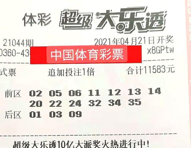 新澳2025今晚特马开奖号码和吴京的车又翻了与吴京车子
