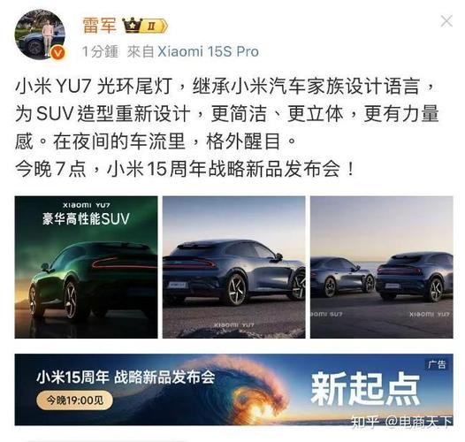 新澳2025正版免費資料和雷军谈小米YU7定价与雷军谈小米YU7定价:19万9是不可能的