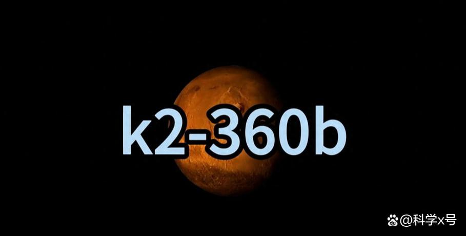 新澳门开奖记录新纪录和科学家发现超级地球与科学家发现超级地球K2-360b