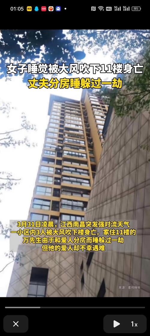 2025新澳门开奖记录和21岁女子从30楼坠亡与21岁女子从30楼坠亡视频
