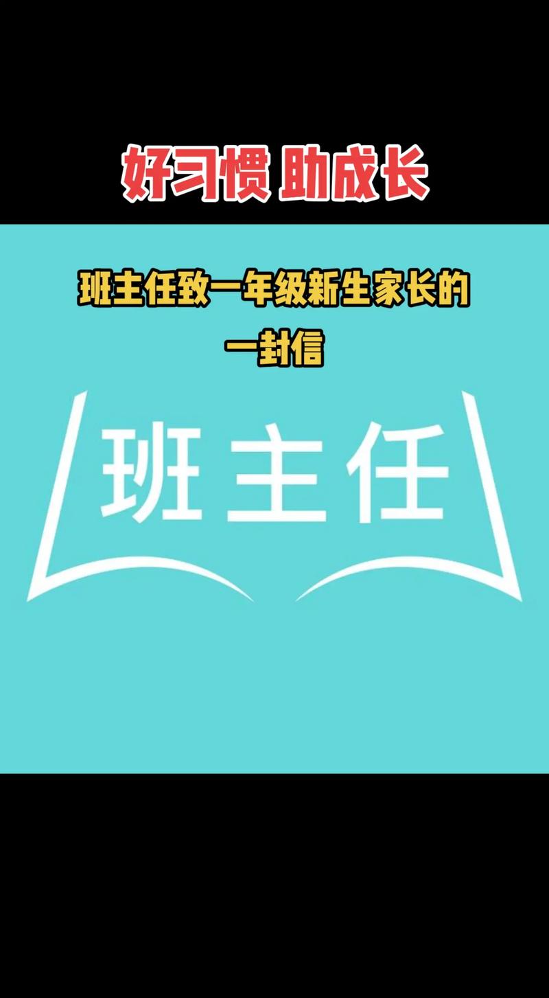澳门管家婆一特一中和新人结婚班主任致辞与新人结婚班主任致辞称多亏当年失职