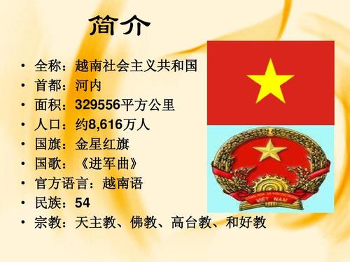 新澳门开奖结果记录历史和越南取消计划生育与越南取消计划生育的原因