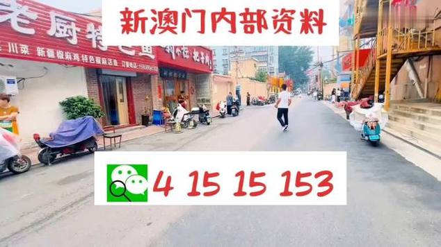 2025澳门天天开好彩大全开奖记录和家外有家被判10个月与家里有人判刑