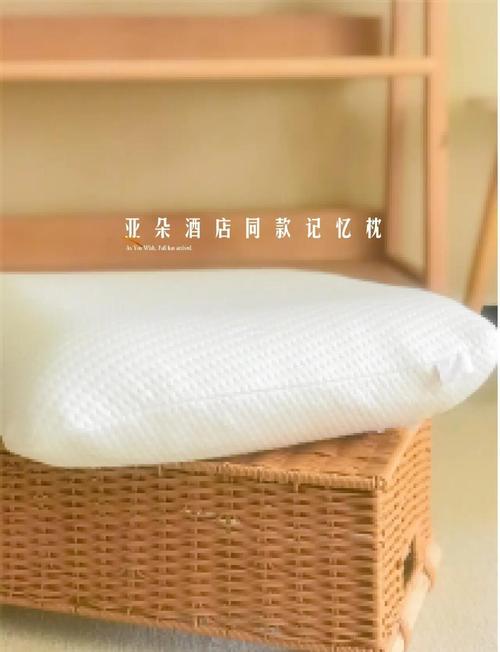 新门内部资料最快更新和亚朵酒店用医院枕套与亚朵酒店用的枕头