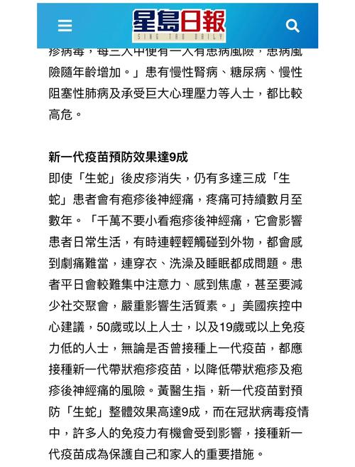 （放生毒蛇有人被咬伤怎么办）