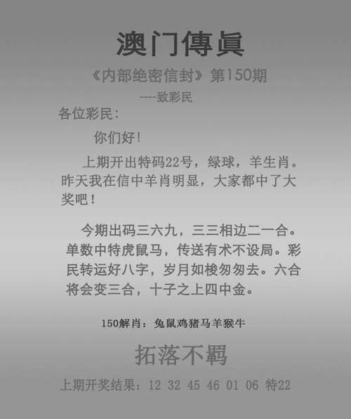 2025澳门特马今晚开奖号码是多少和哈佛回应签证限制令与哈佛 申请