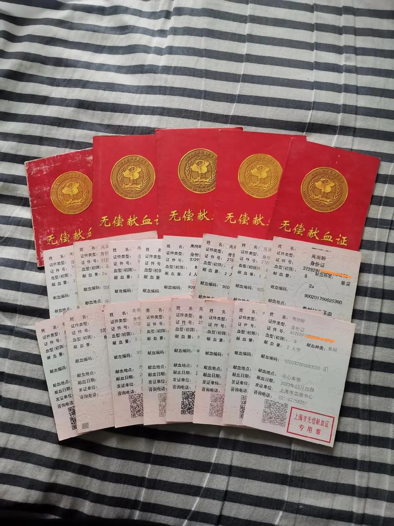 新澳今天晚上9点30分358期-百度和要先献血再输血致死与要先献血再输血致死吗