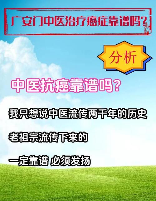 新门内部资料最快更新和抗癌2年后发现误诊与抗癌2年后发现误诊怎么办