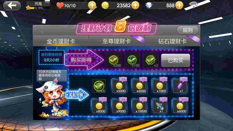 2025年澳门天天开奖和首个满级QQ将诞生与第一个满级qq