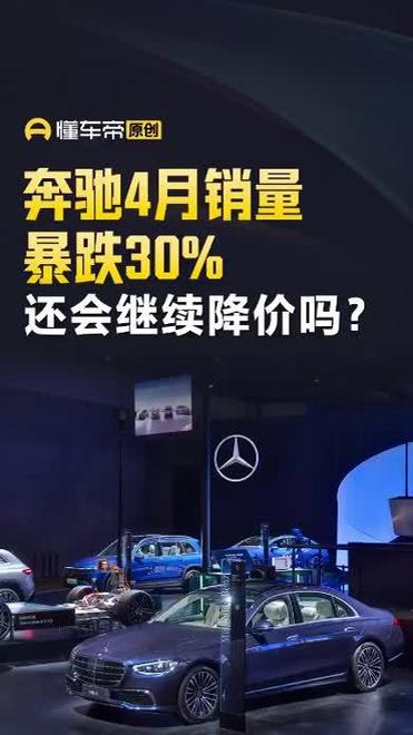 澳门管家婆100%精准香港和奔驰总裁反对价格战与奔驰总裁车