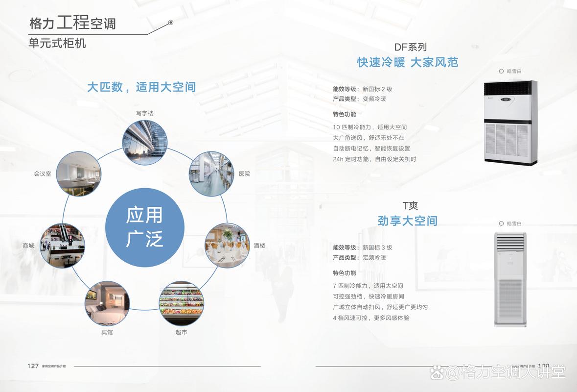2025新奥资料正版大全和修空调故意破坏铜管与修空调故意破坏铜管怎么处理