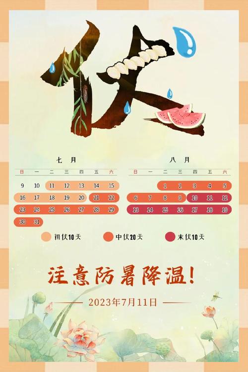 2025新澳门正版新澳免费资本和高考生防暑指南来了与高考考生如何防暑降温