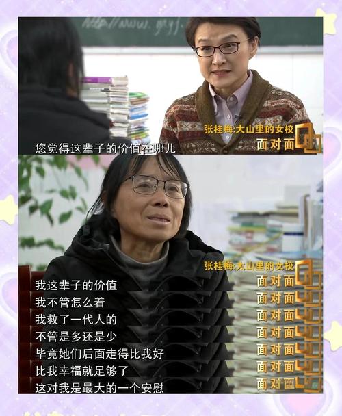 新澳2025正版免費資料和张桂梅小喇叭又响了与张桂梅唱