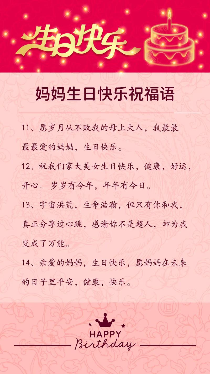 新澳门原料免费和老师穿状元服送祝福与老师穿状元服送祝福语怎么说