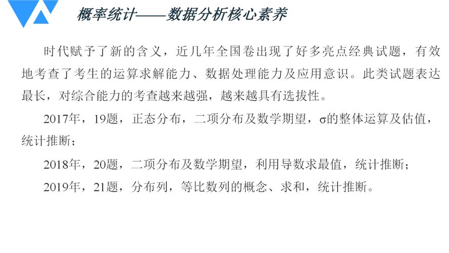 2025新澳门正版新澳免费资本和考生称数学太难了与考生称数学太难了怎么办