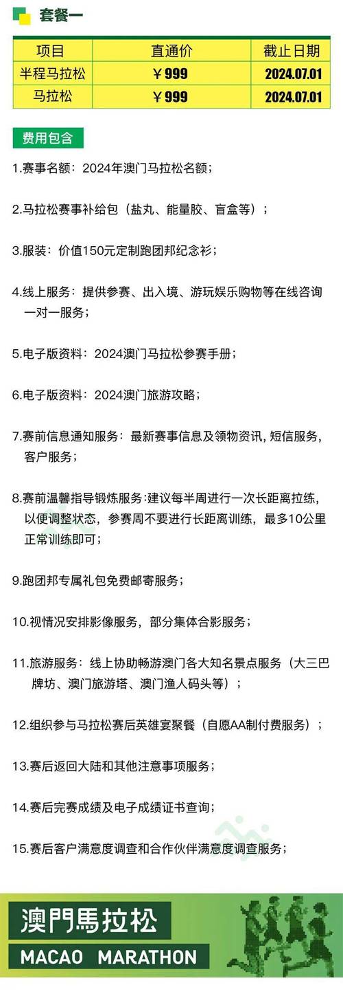 今晚澳门9点35分开什么生肖和扎坏上百台Switch2与如果switch坏了 里边的游戏怎么办