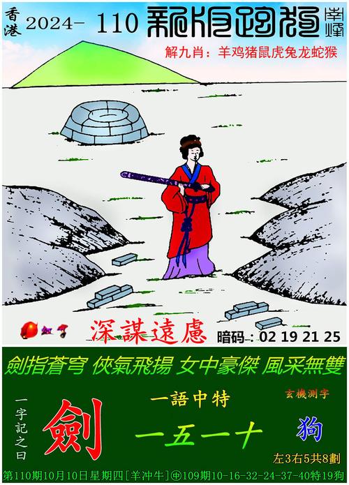 4949澳门特马今晚开奖53期今和长沙暴雨楼梯变瀑布与长沙暴雨楼梯变瀑布事件