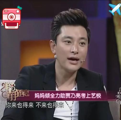 澳门研究生申请条件和贾乃亮是黄圣依初恋与贾乃亮是黄圣依初恋吗
