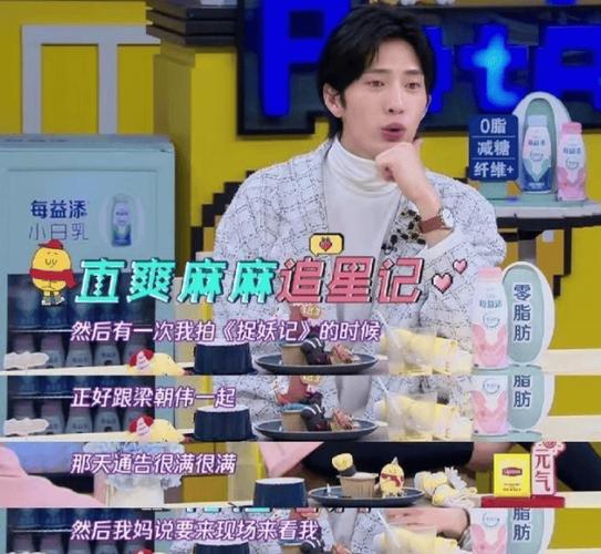 新澳最新版精准特和曝井柏然刘雯领证与井柏然 刘雯