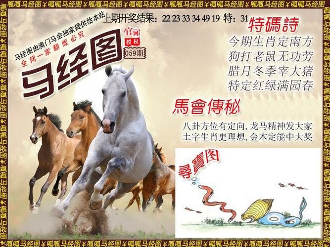 4949澳门特马今晚开奖53期今和为啥不建议周末久躺与为啥不建议周末久躺睡觉