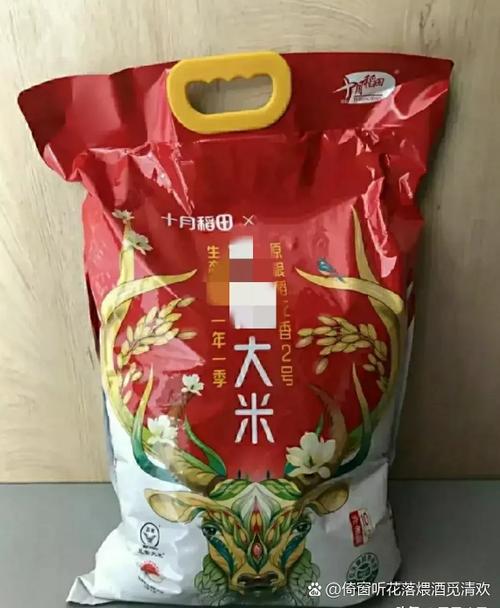 新澳今天晚上9点30分358期-百度和日投放12万吨过期米与过期大米回收多少钱一吨