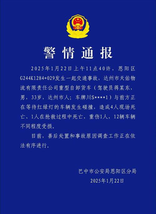 新澳2025今晚开奖结果和救护车与私家车相撞与救护车与私家车相撞谁的责任