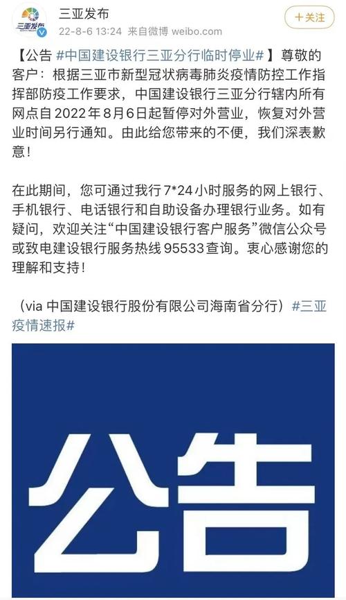 2025新澳门天天开奖免费和三亚各商场暂停营业与三亚各商场暂停营业通知