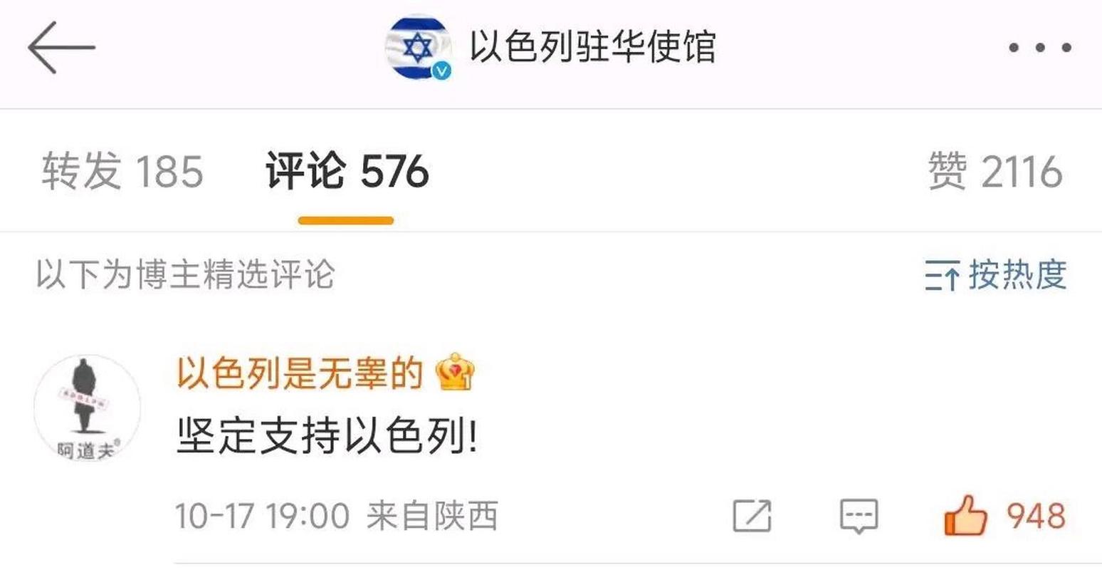 香港今晚开奖结果开奖记录和以色列关闭驻外使馆与以色列关闭驻外使馆了吗