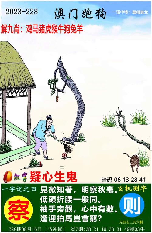 新澳门平特一肖100期开奖结果和中方回应印客机失事与印媒报道中方伤亡